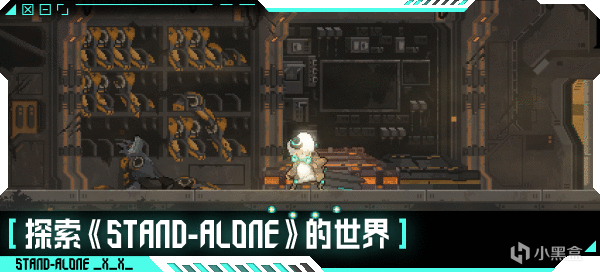 动作肉鸽游戏《STAND-ALONE》试玩版现已开放-第1张