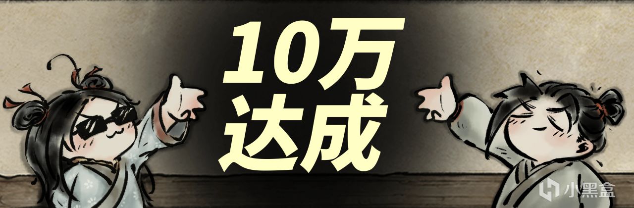 【资讯】三国经营生存游戏《汉尘：腐草为萤》现已开启众筹-第0张