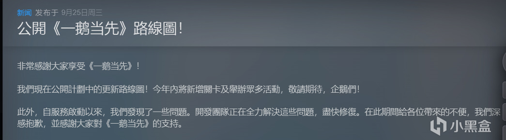 喜加一的至多40人大逃杀游戏，除了飞踢，以及让朋友飞起来-第1张