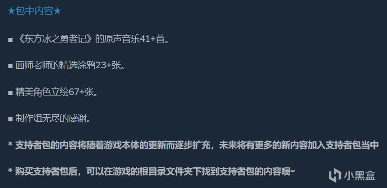 国庆Steam好价折扣一览，冰之勇者、怪猎、黑魂好价!-第1张