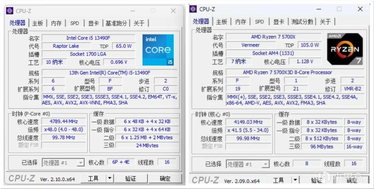 24年处理器对决！千元级价位——i5 13490F与R7 5700X3D选谁更适合-第2张