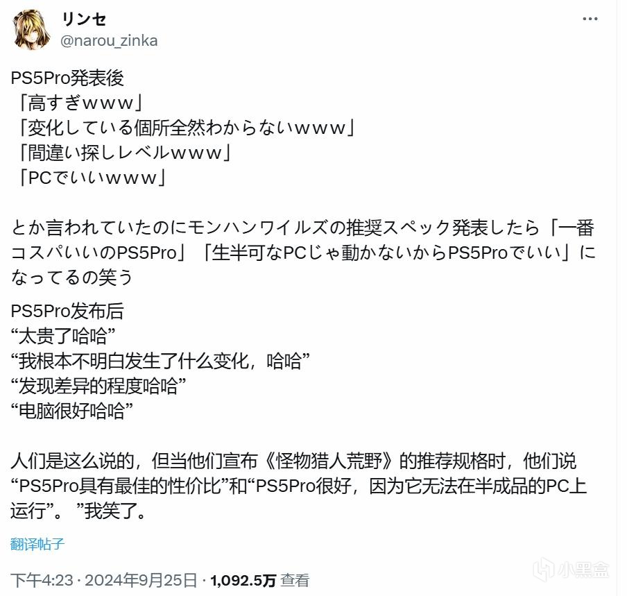 《怪物猎人荒野》优化引热议，日本本土玩家更推荐主机端！-第2张