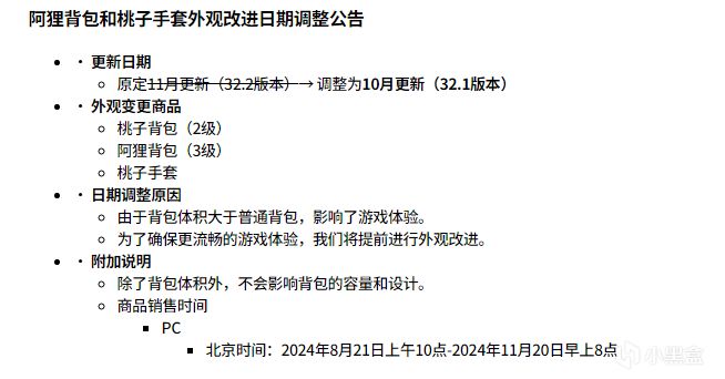 投票
  明日起可白嫖最多70张黑货票券，登录即领！10月更新内容预测！-第2张