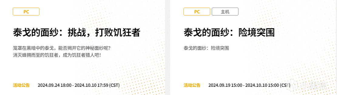 从险境突围到饥狂者的反击：蓝洞对于丰富游戏娱乐性的决心-第0张