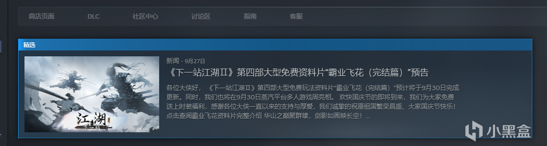 你的意思是，讓我給朝廷當狗！《下一站江湖》朝廷鷹犬身份線。