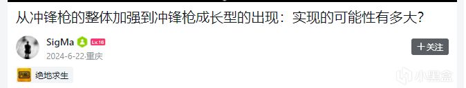 热门
  为什么PUBG冲锋枪的第一把成长型武器给了MP5K？