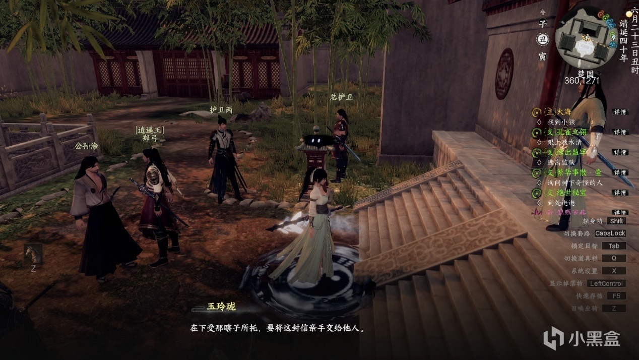 【球盟会】《下一站江湖 2》新武学获取攻略：弹指神功、风神腿、孔雀翎