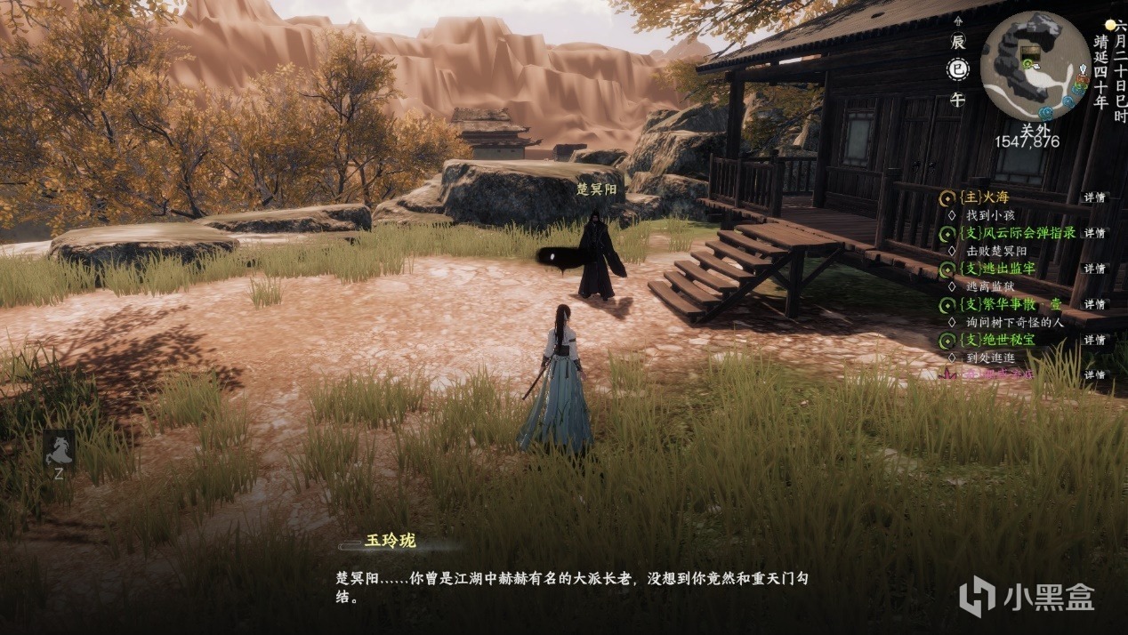 【球盟会】《下一站江湖 2》新武学获取攻略：弹指神功、风神腿、孔雀翎