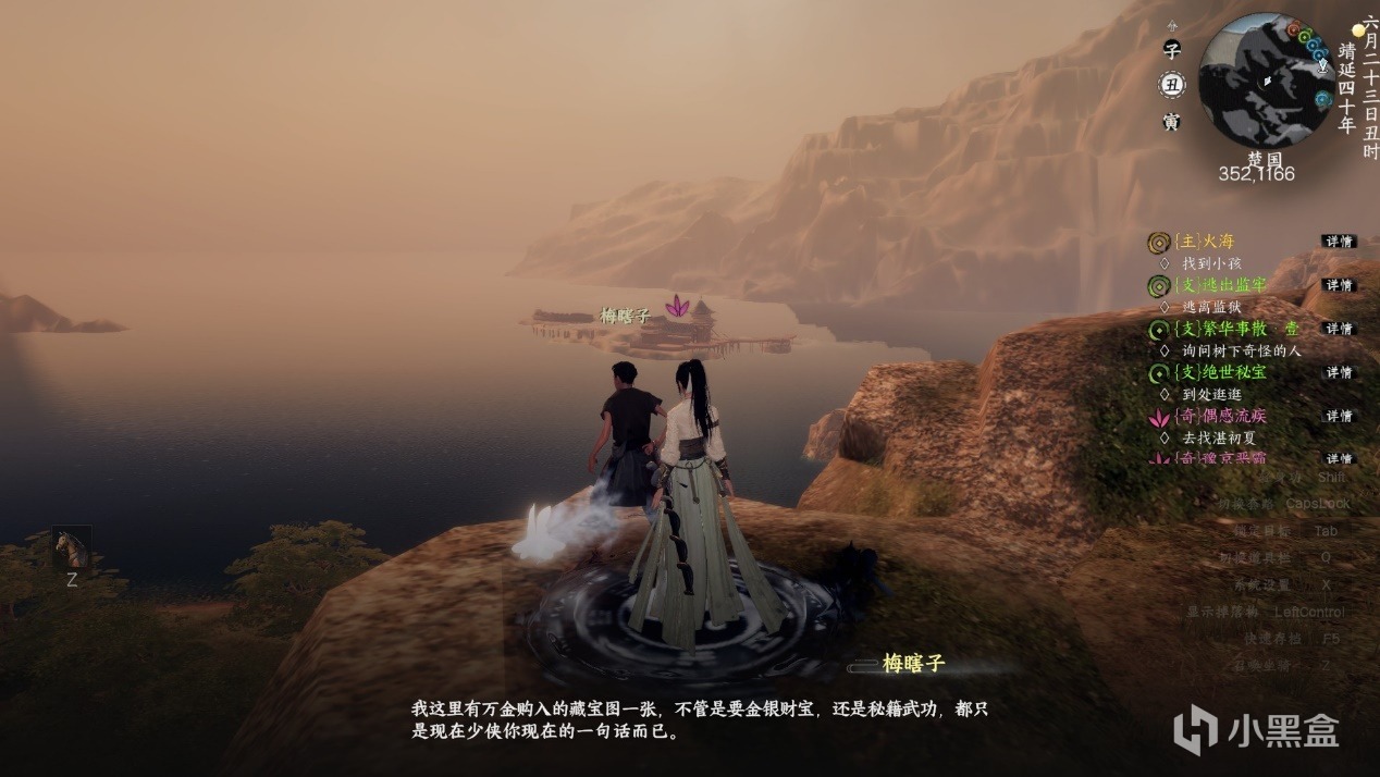 【球盟会】《下一站江湖 2》新武学获取攻略:弹指神功、风神腿、孔雀翎