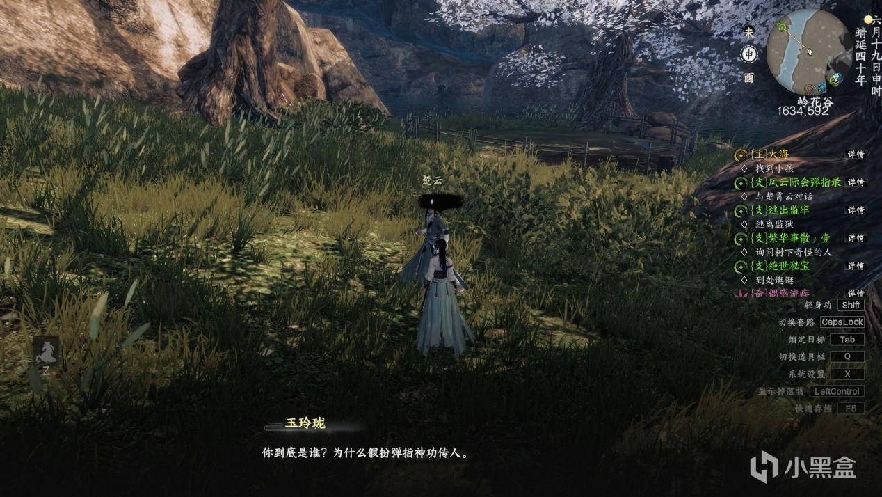 【球盟会】《下一站江湖 2》新武学获取攻略：弹指神功、风神腿、孔雀翎