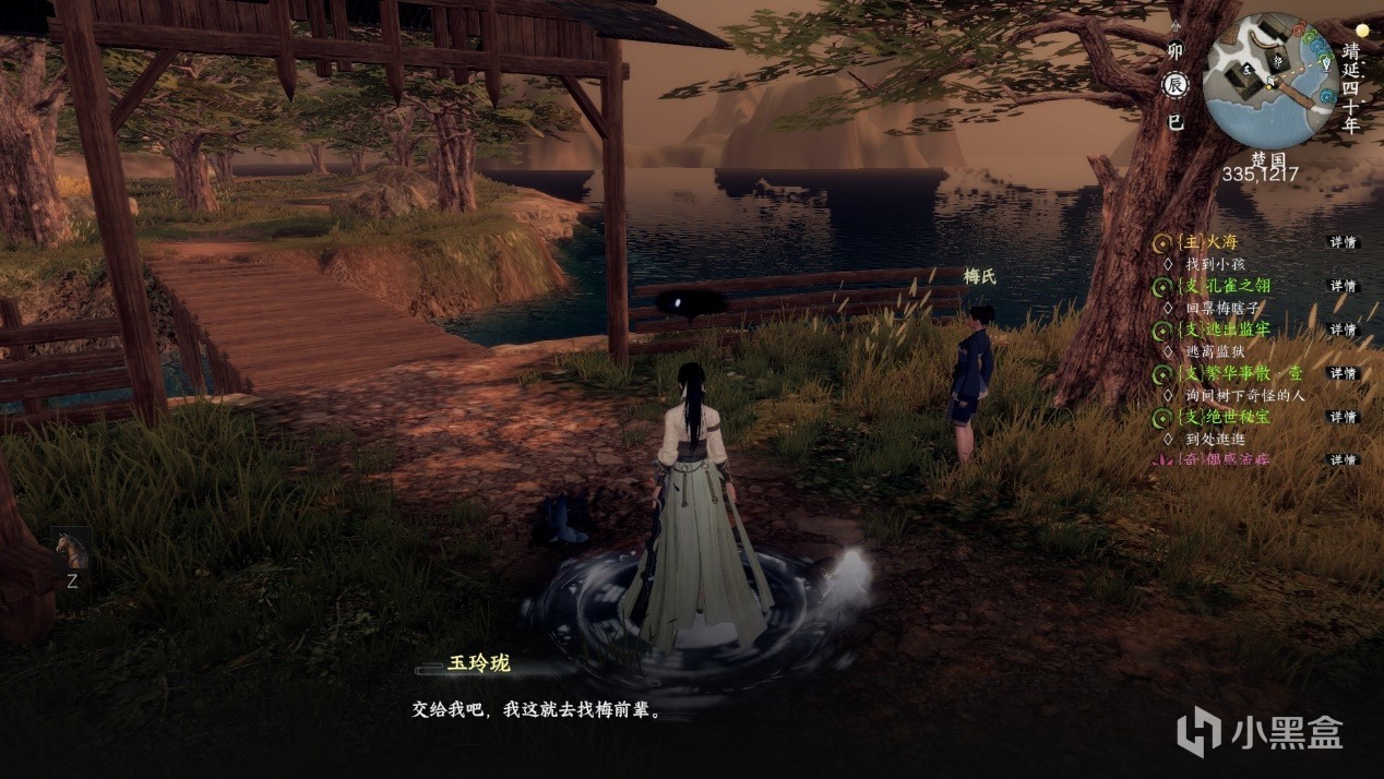 【球盟会】《下一站江湖 2》新武学获取攻略：弹指神功、风神腿、孔雀翎