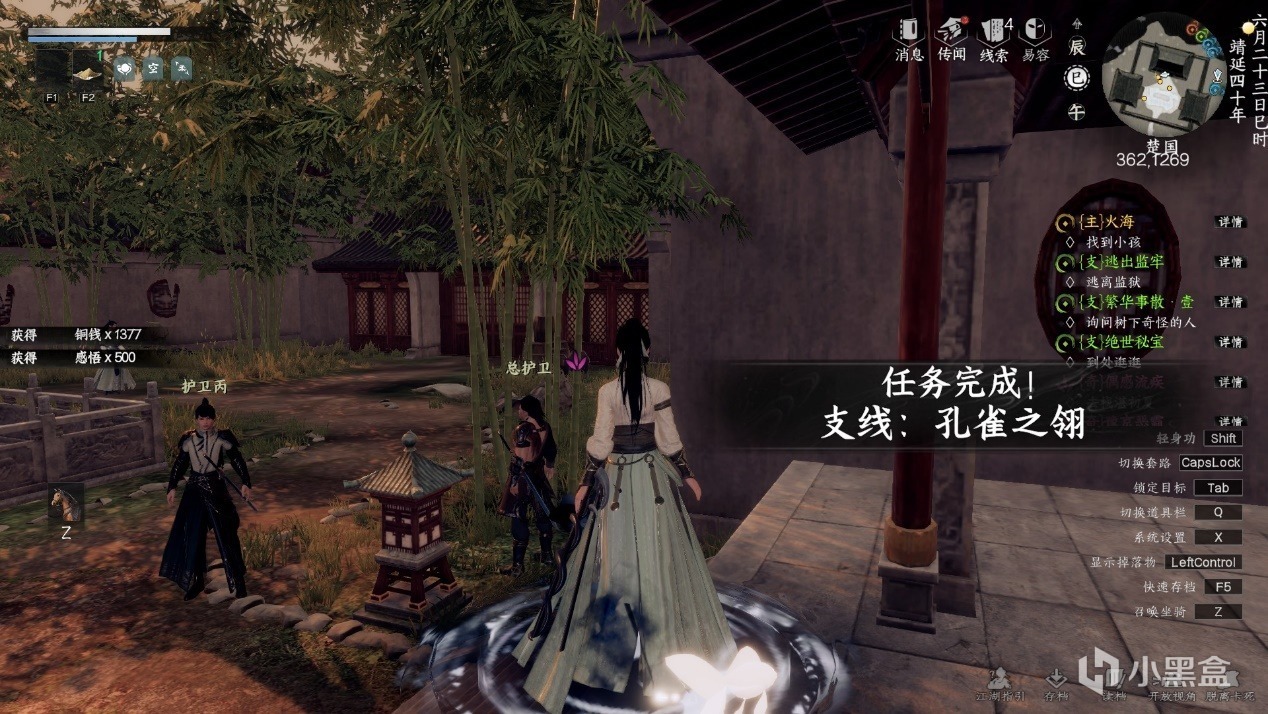 【球盟会】《下一站江湖 2》新武学获取攻略：弹指神功、风神腿、孔雀翎