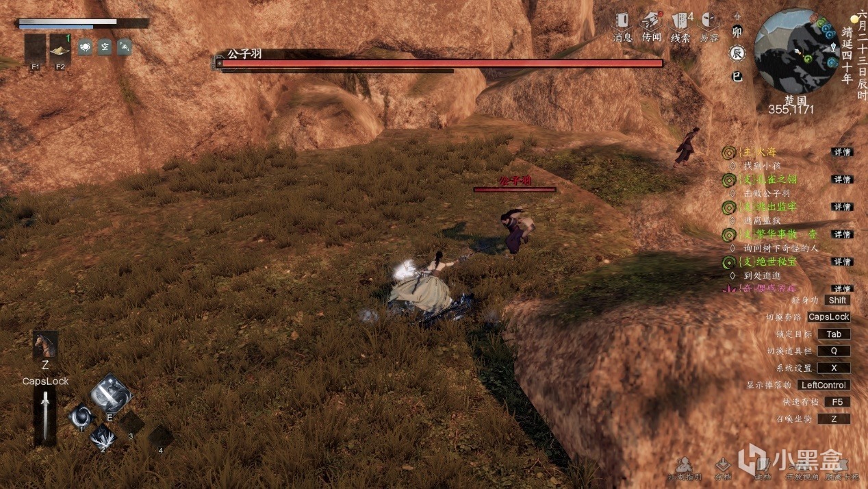 【球盟会】《下一站江湖 2》新武学获取攻略：弹指神功、风神腿、孔雀翎