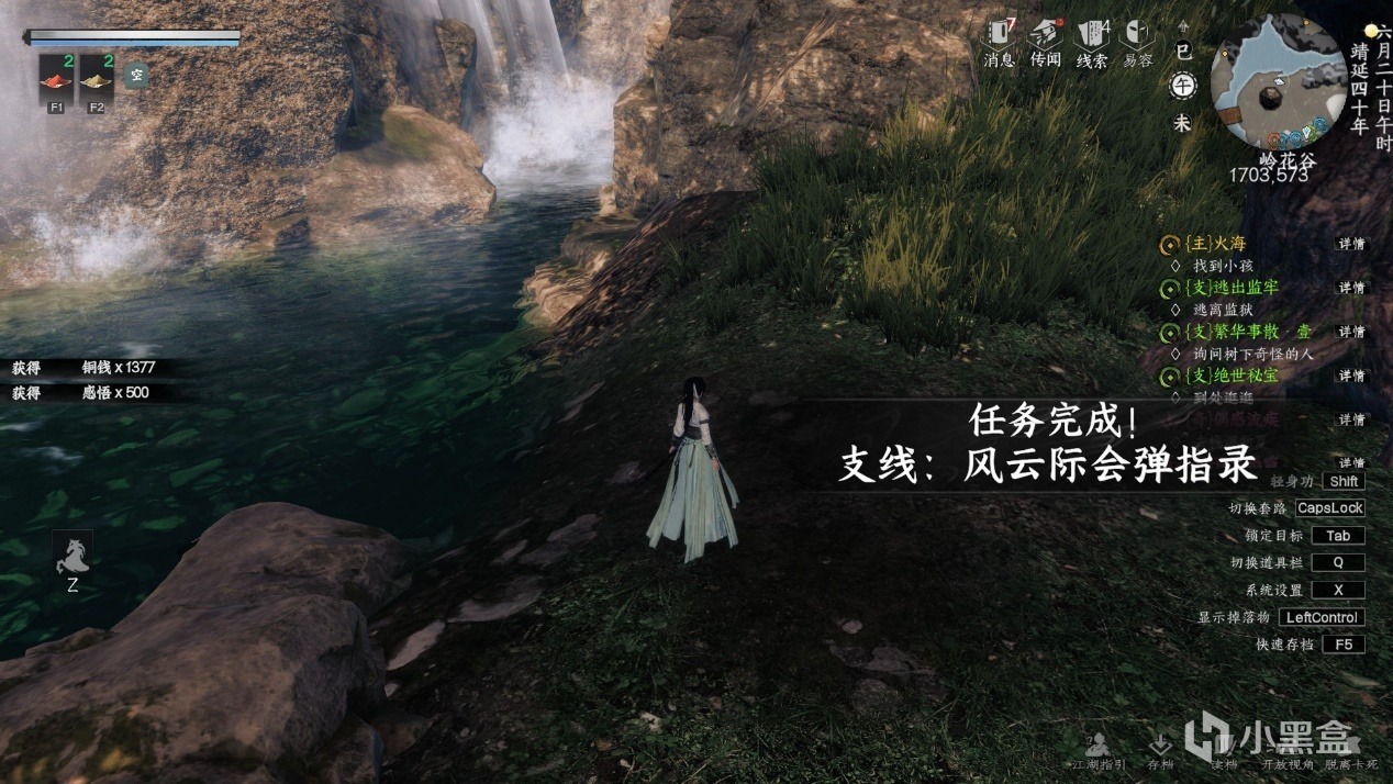 【球盟会】《下一站江湖 2》新武学获取攻略：弹指神功、风神腿、孔雀翎