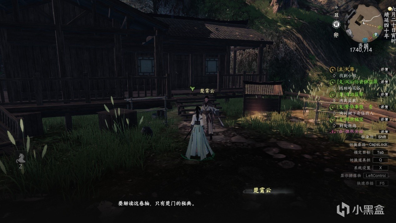 【球盟会】《下一站江湖 2》新武学获取攻略：弹指神功、风神腿、孔雀翎