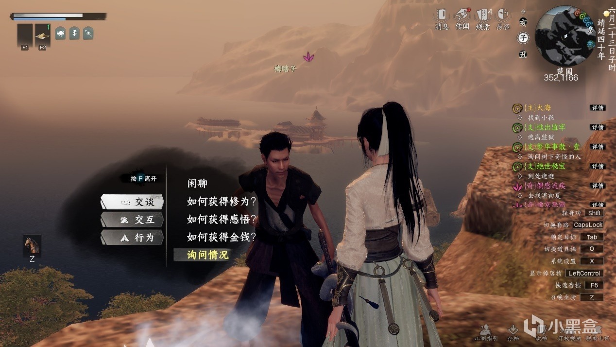 【球盟会】《下一站江湖 2》新武学获取攻略：弹指神功、风神腿、孔雀翎