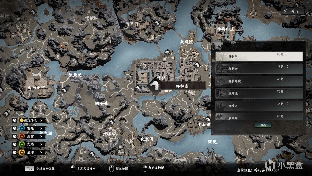 【球盟会】《下一站江湖 2》新武学获取攻略：弹指神功、风神腿、孔雀翎