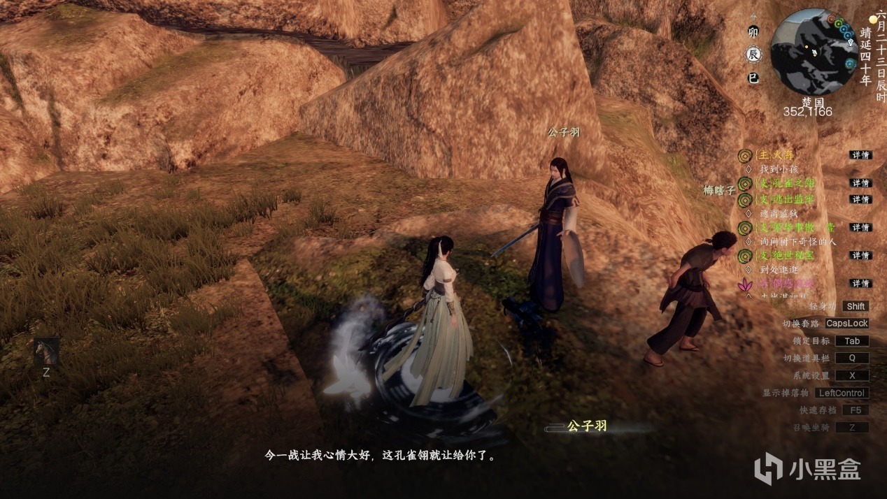 【球盟会】《下一站江湖 2》新武学获取攻略：弹指神功、风神腿、孔雀翎