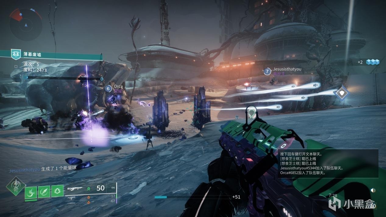 《命运2》“怨魂”赛季：买断制长线运营也不影响新人入坑