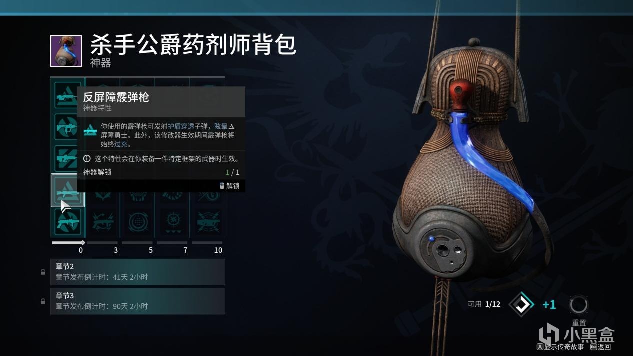 《命运2》“怨魂”赛季：买断制长线运营也不影响新人入坑