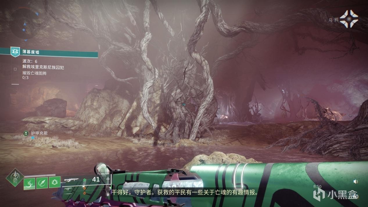 《命运2》“怨魂”赛季：买断制长线运营也不影响新人入坑