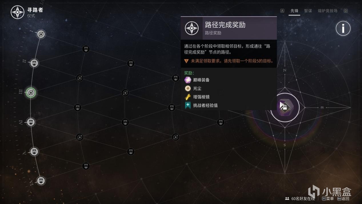 《命运2》“怨魂”赛季：买断制长线运营也不影响新人入坑