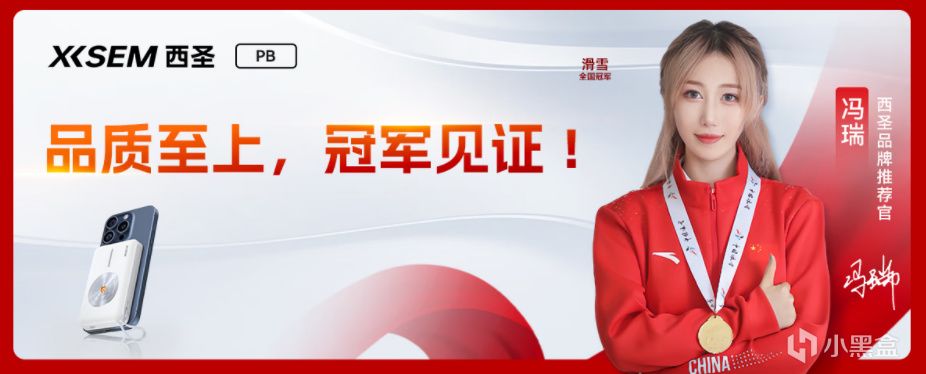 充电宝哪个牌子性价比高又好用？推荐5款2024年质价比充电宝！-第2张