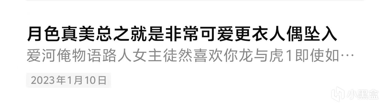 投票
  裸辞没事干，找出了以前的纯爱番清单，分享一下