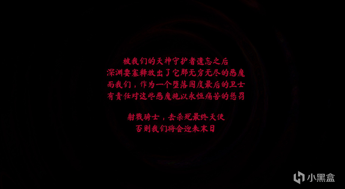 如果你是俯視角射擊高手，射戮騎士會告訴你，什麼是戰鬥，爽！-第2張