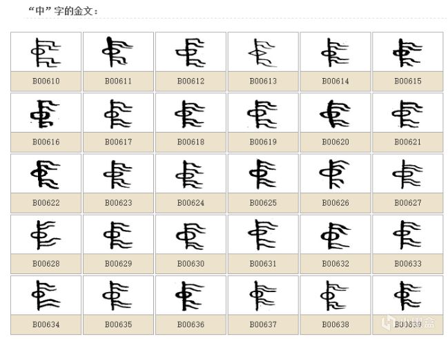 邮储银行笔试已经定19日，预计16日预约考点-第2张