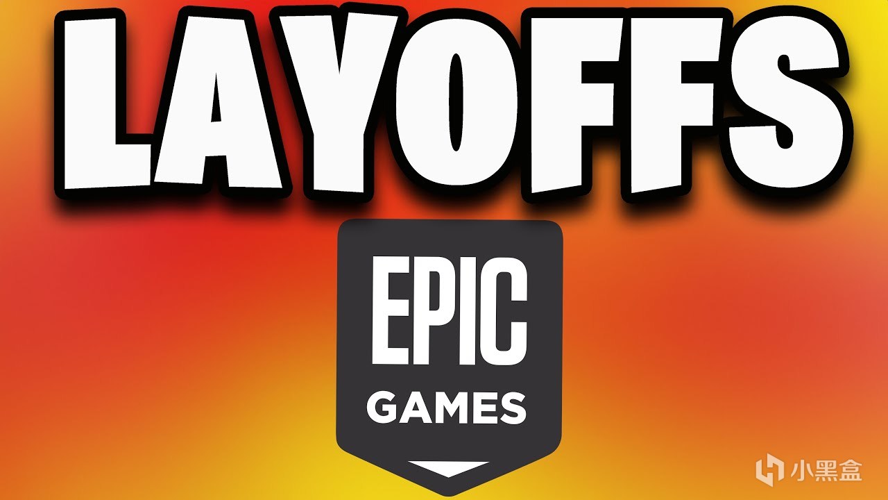 游戏小年！全球游戏厂商，今年总裁员近2万人！