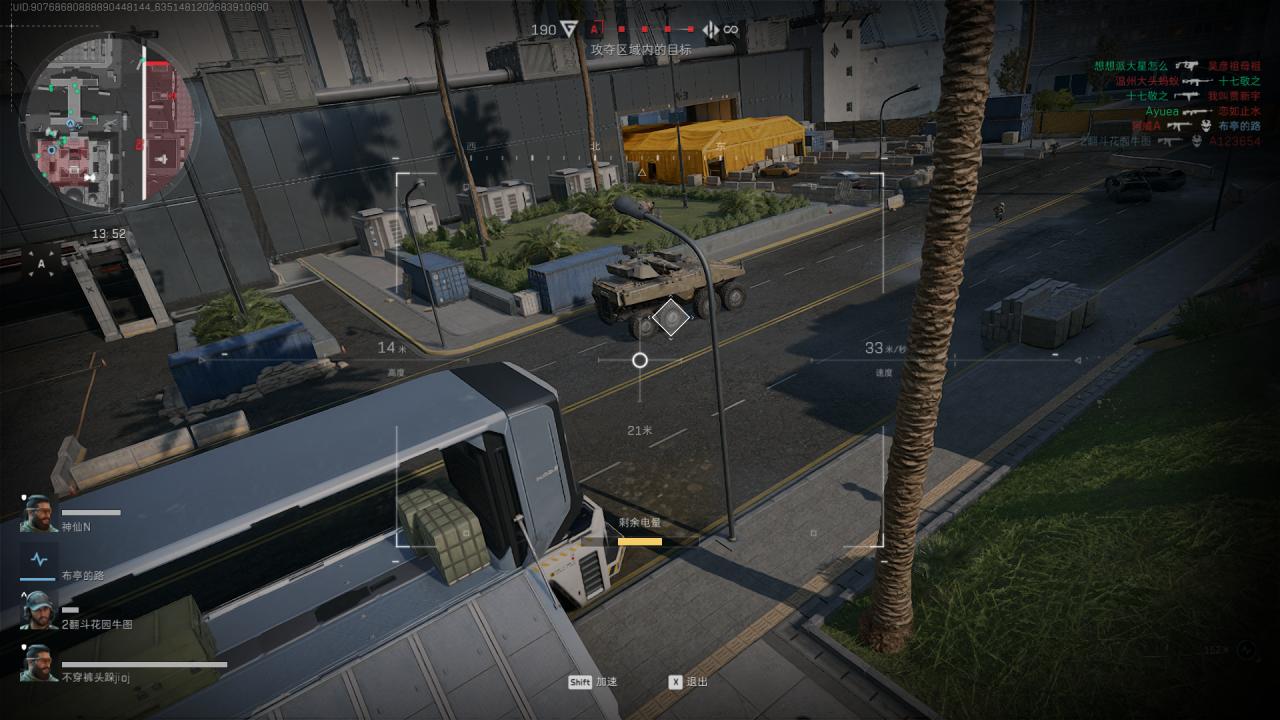 新干员乌鲁鲁究竟怎么样？