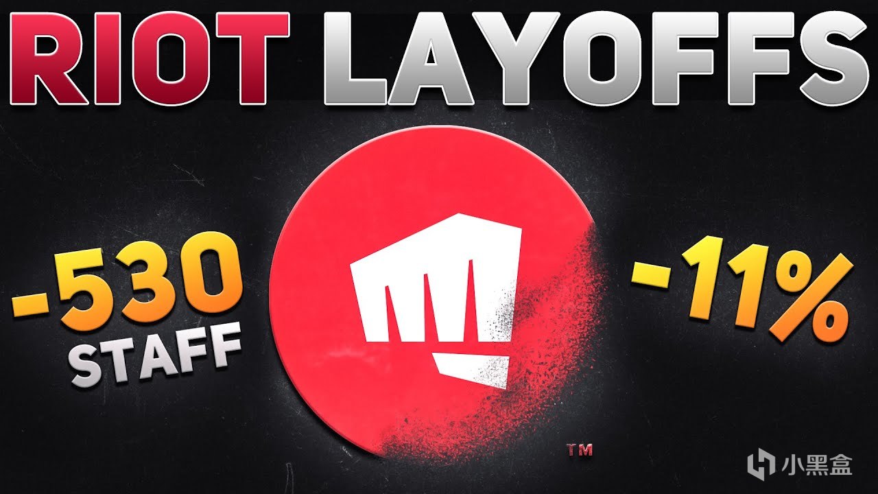 游戏小年！全球游戏厂商，今年总裁员近2万人！