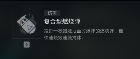 新干员乌鲁鲁究竟怎么样？