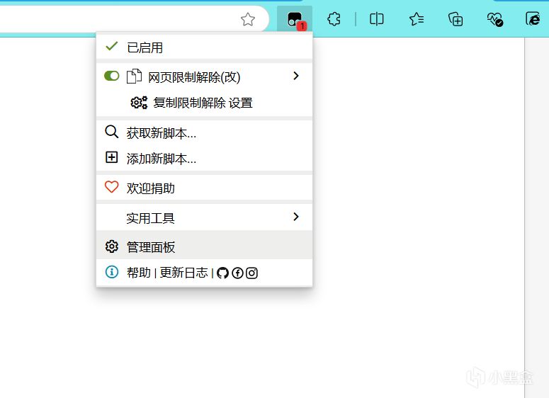 【球盟会】网页版B站优化插件