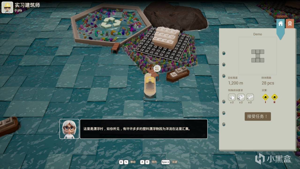 投票
  建造解謎遊戲《海上建築師》免費試玩版現已加入Steam新品節！-第1張