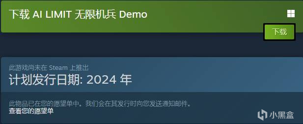 Steam新品节新游试玩推荐，国产ARPG《无限机兵》！-第2张