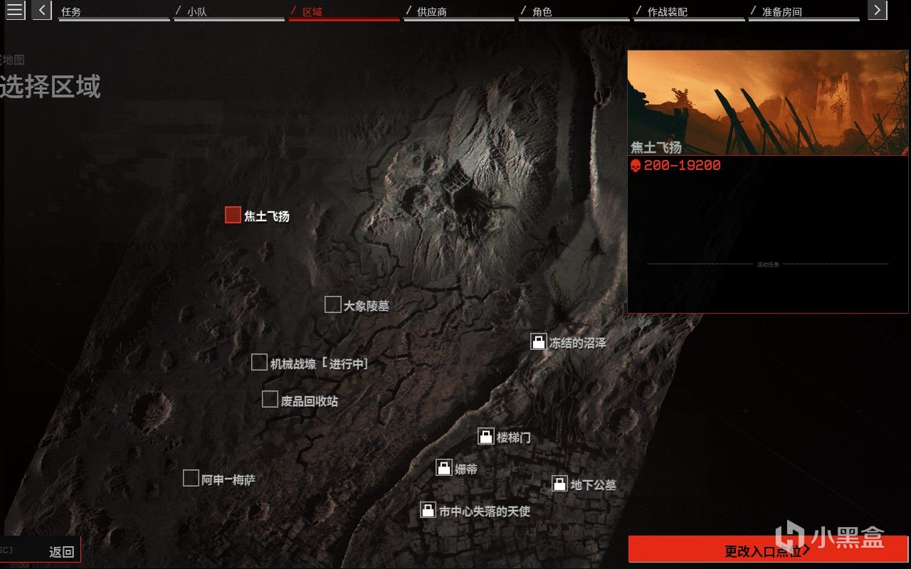 只有PVE模式的末世风《逃离塔科夫》？—《永恒寒冬》游玩感受