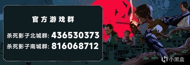 【内有福利】《杀死影子》Steam新品节特别版Demo已上线！-第0张