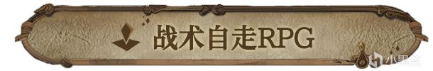 貓貓遊戲資訊《宿命之地》，參與試玩DEMO贏官方福利-第2張