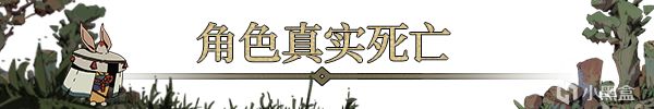 【資訊】國產策略角色扮演遊戲《安尼姆的無盡旅途》試玩現已上線-第2張