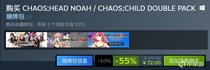 《命运石之门》系列大包新史低！MAGES.开发商特卖