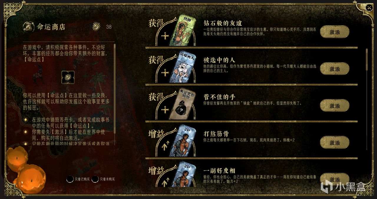 《苏丹的游戏》亮相Steam新品节，DEMO重磅更新同步推出！-第2张