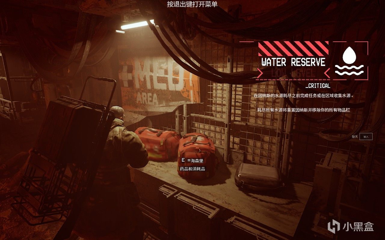 只有PVE模式的末世风《逃离塔科夫》？—《永恒寒冬》游玩感受