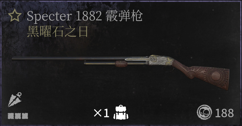 Specter 1882的评价为什么两极分化？-第1张