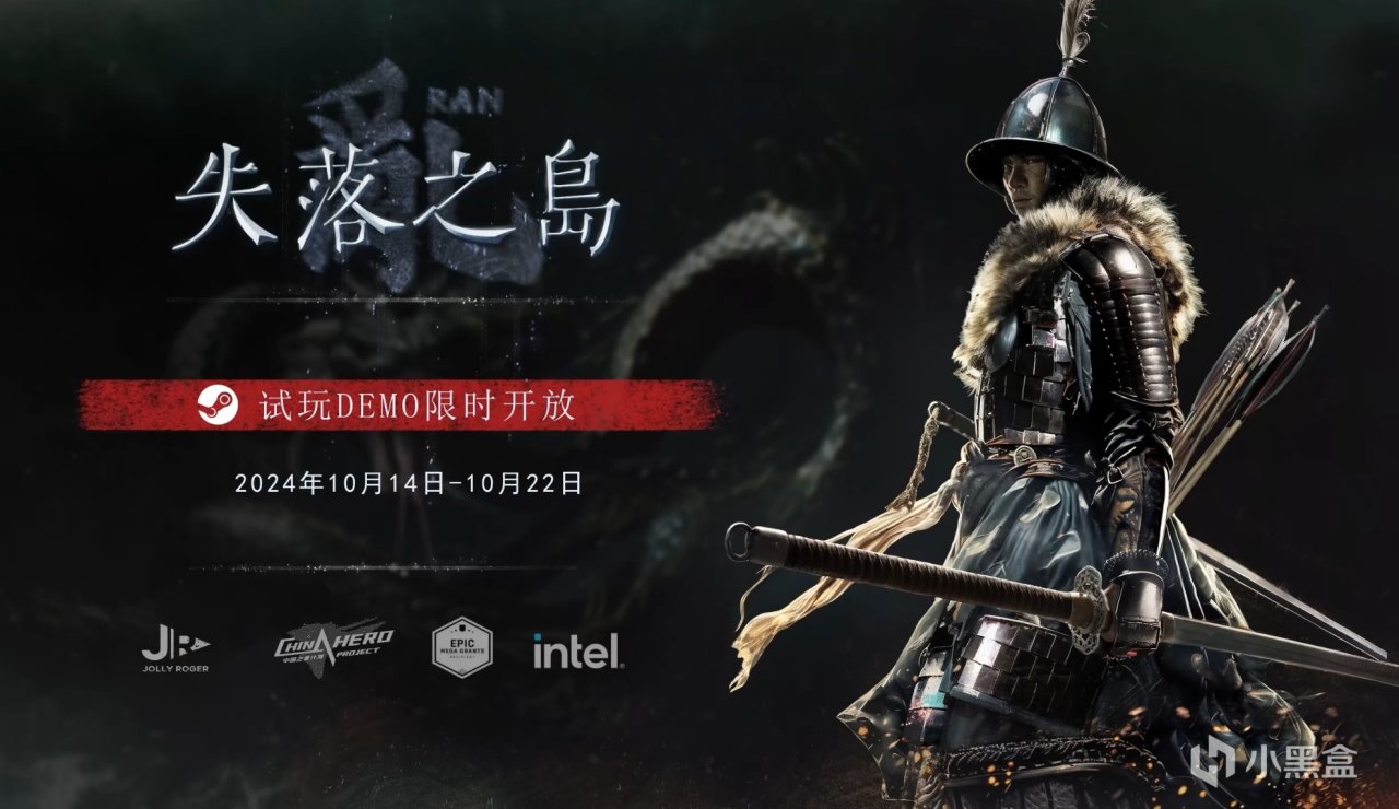 PvPvE游戏《乱 失落之岛》免费试玩版已加入Steam10月新品节-第0张