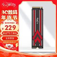 移动硬盘太难选？绿联40Gbps硬盘盒+幻隐HV2283 SSD，极速又便携-第2张