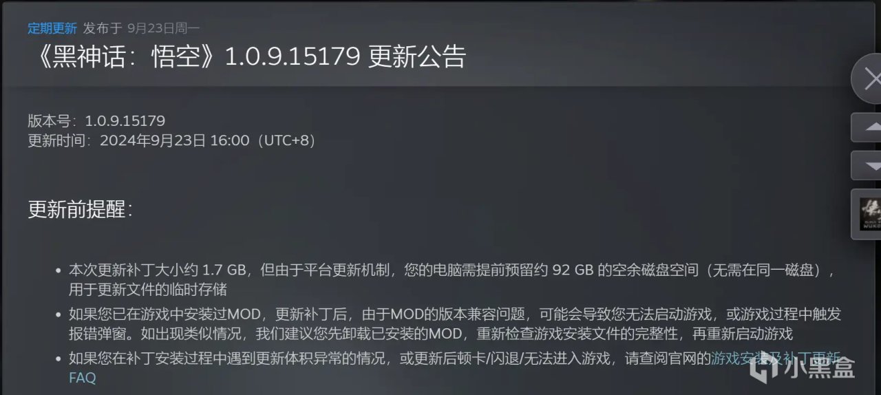 這個固態有點酷：宏碁N7000暗影騎士·擎 PCIe4.0 SSD專業向測評-第1張