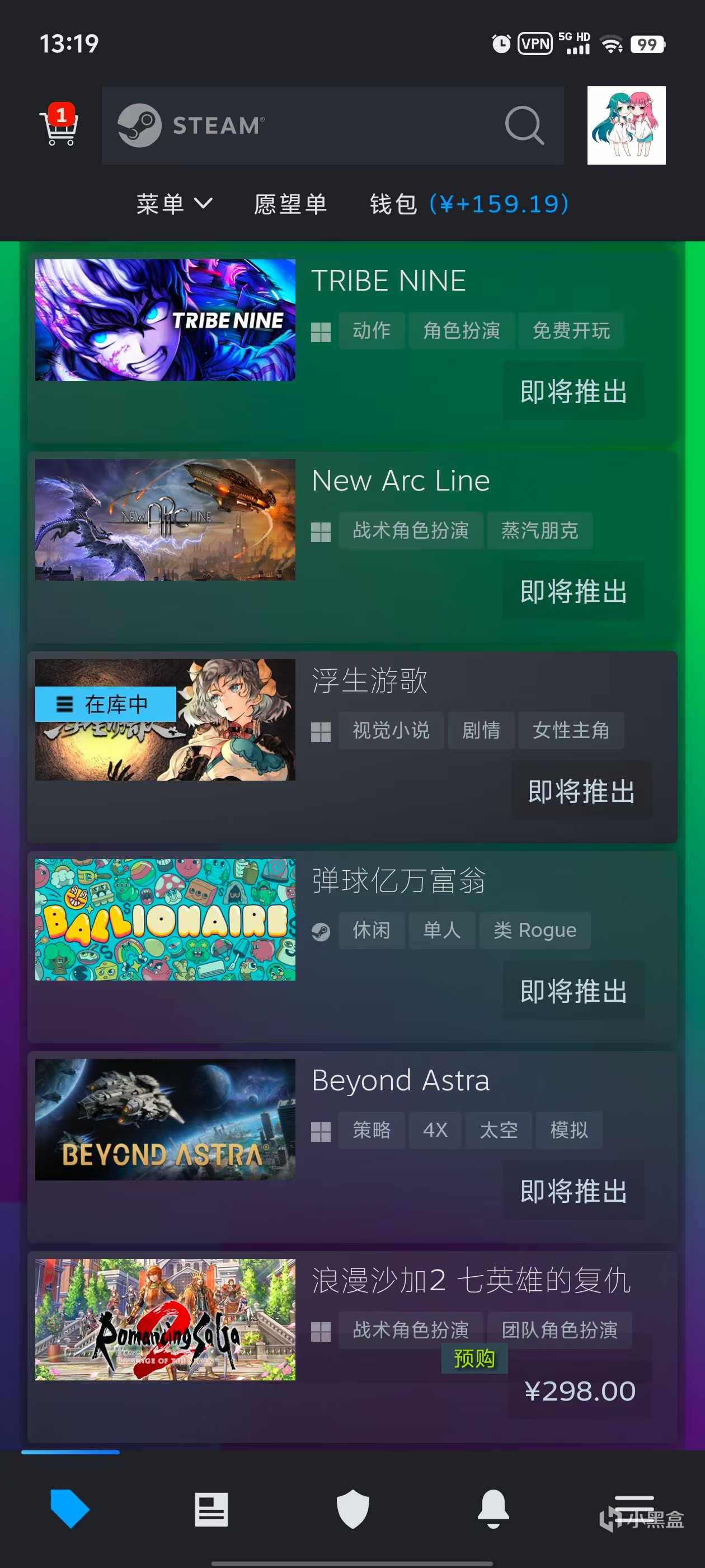 《浮生游歌》挤进Steam新品节热门榜单前50-第1张