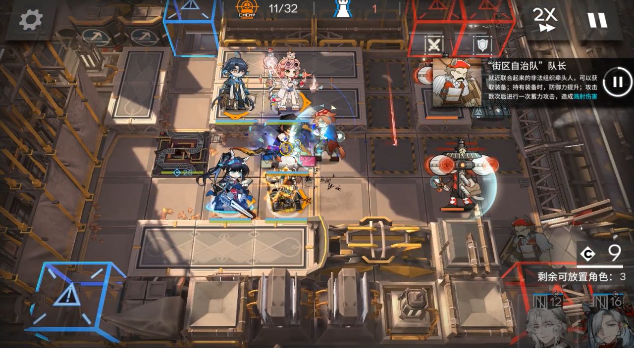 【明日方舟】GO-EX-1到GO-EX-8突袭摆完挂机-追迹日落以西